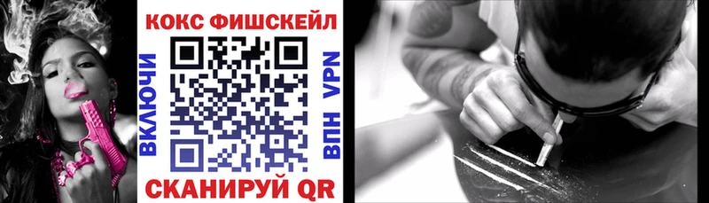 Купить наркотики цена Рубцовск БУТИРАТ Меф МЕГА МАРИХУАНА ГАШИШ