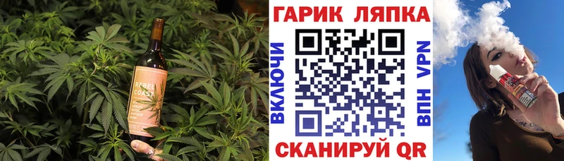 наркотики  Рубцовск  Еда ТГК марихуана 