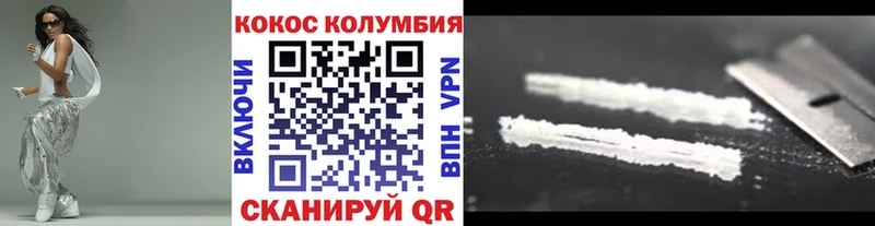 Cocaine 99%  Рубцовск 