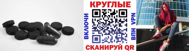 Ecstasy таблы  где купить наркотик  Рубцовск 