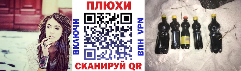 гидра вход Рубцовск ГАШ гарик