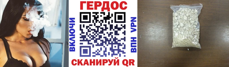 Героин гречка продажа наркотиков Рубцовск