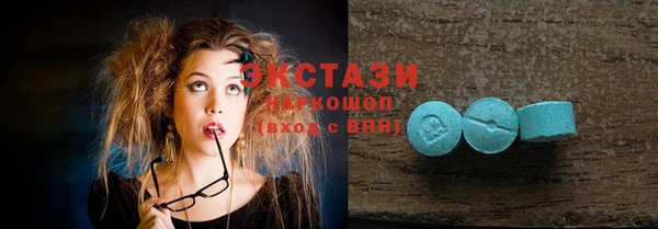 spice Горнозаводск