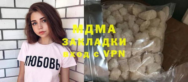 spice Горнозаводск
