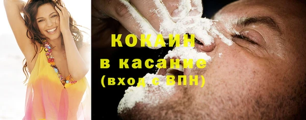 spice Горнозаводск
