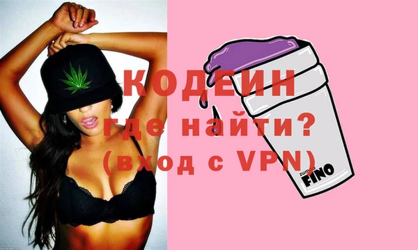 прущие крисы Горняк