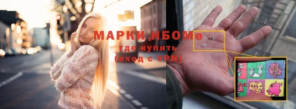 прущие крисы Горняк