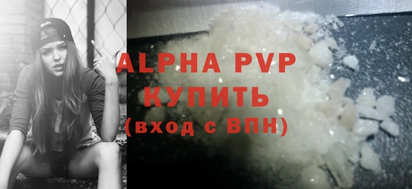 spice Горнозаводск