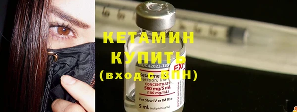 прущие крисы Горняк