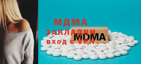прущие крисы Горняк