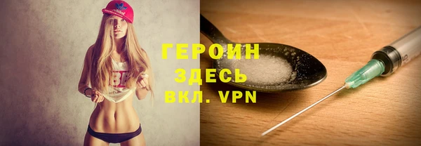 гашиш Горно-Алтайск