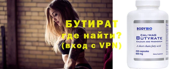 прущие крисы Горняк
