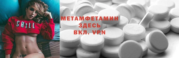spice Горнозаводск
