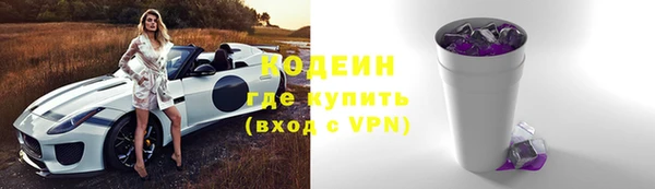 гашиш Горно-Алтайск