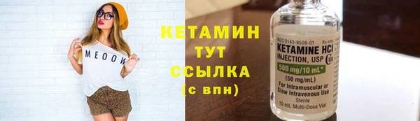 spice Горнозаводск