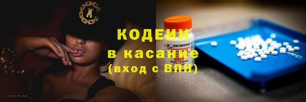 гашиш Горно-Алтайск