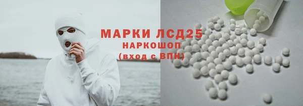 гашиш Горно-Алтайск