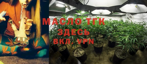 spice Горнозаводск