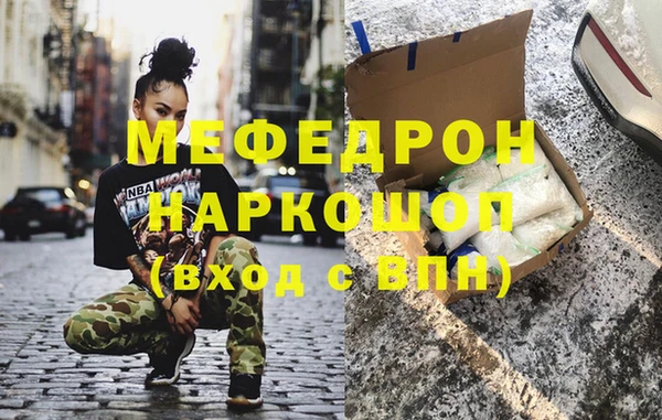 прущие крисы Горняк