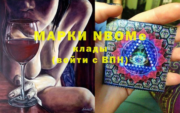 прущие крисы Горняк