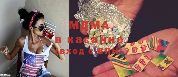 spice Горнозаводск