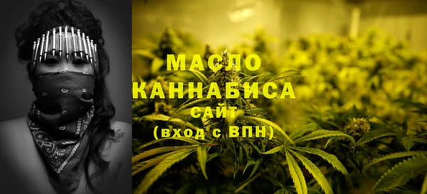 гашиш Горно-Алтайск