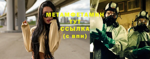гашиш Горно-Алтайск