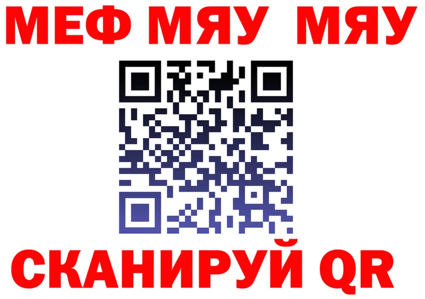 А ПВП СК ONION это мега Рубцовск