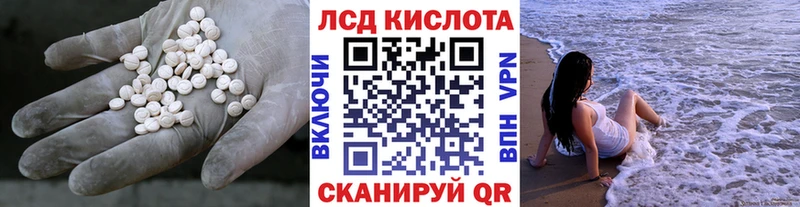 как найти закладки  Рубцовск  Лсд 25 экстази ecstasy 