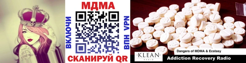 MDMA молли хочу наркоту Рубцовск
