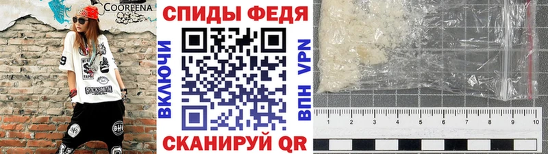 Метамфетамин мет  Рубцовск 