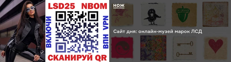 Наркотические марки 1,5мг  Рубцовск 