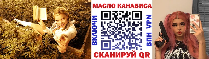 Дистиллят ТГК вейп с тгк  Рубцовск 