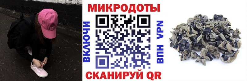 Псилоцибиновые грибы GOLDEN TEACHER  darknet состав  Рубцовск 