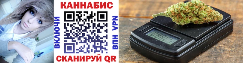 Шишки марихуана тримм Рубцовск