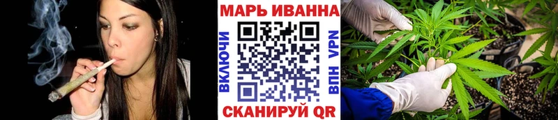 Каннабис план  купить наркотики цена  Рубцовск 